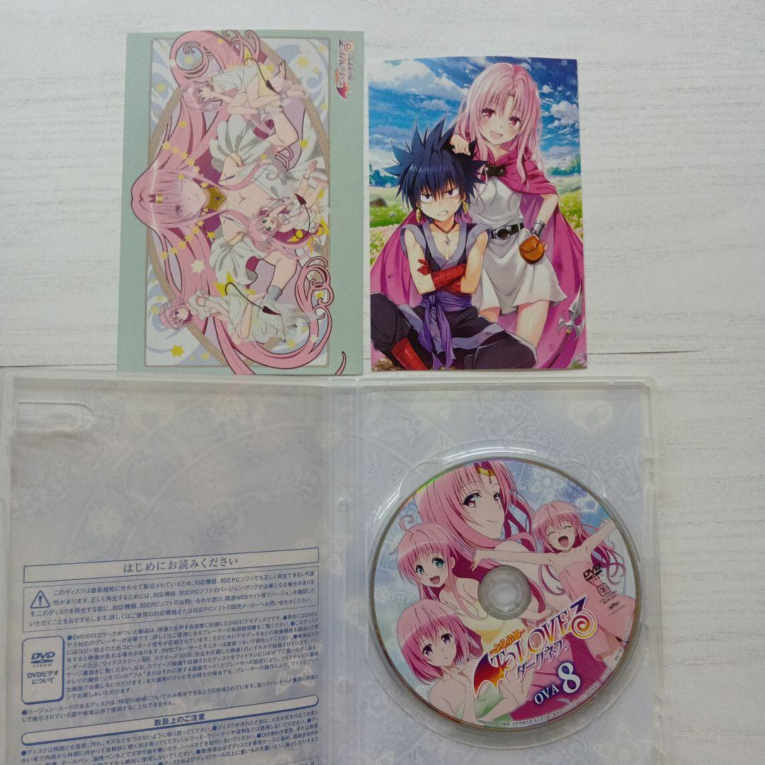 とらぶる To Loveる ダークネス OVA全9巻 ポストカード等多数付属