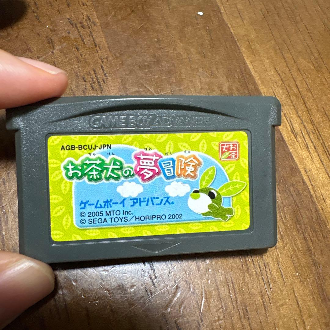 お茶犬の夢冒険 ゲームボーイアドバンス - メルカリ