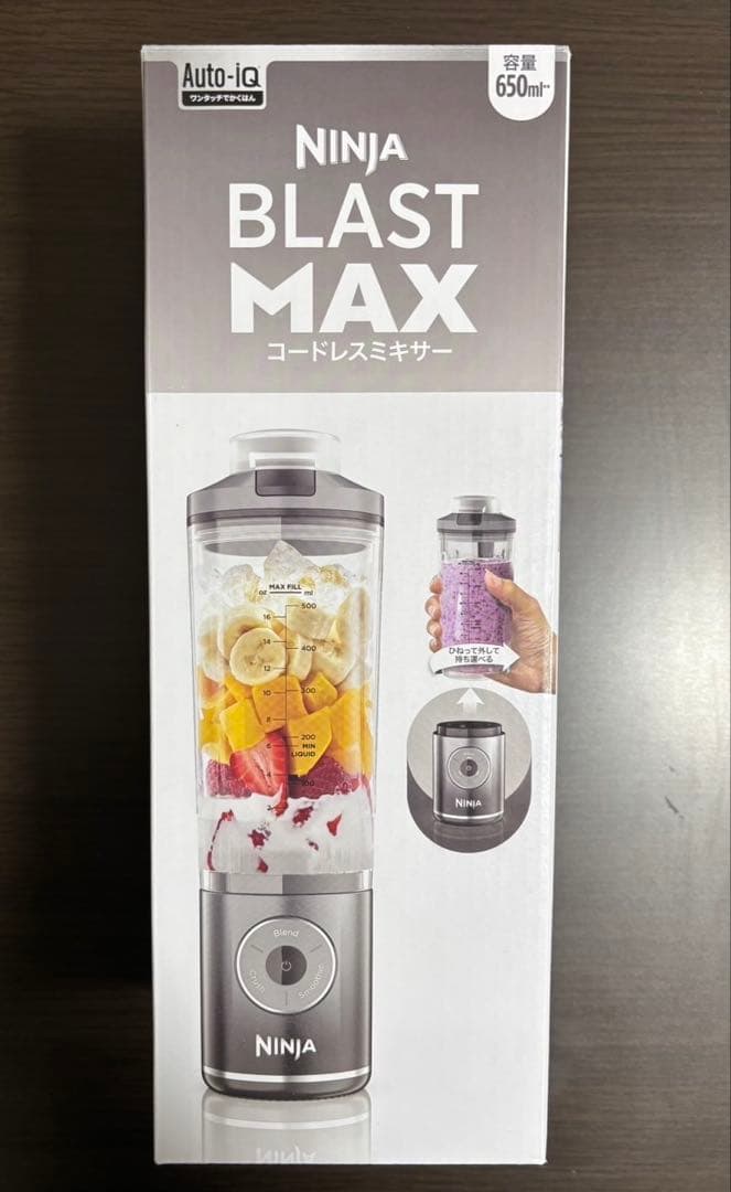 【未開封】NINJA BLAST MAX コードレスミキサー 楽天市場】【Ninja 公式】Blast Max コードレスミキサー ブラスト