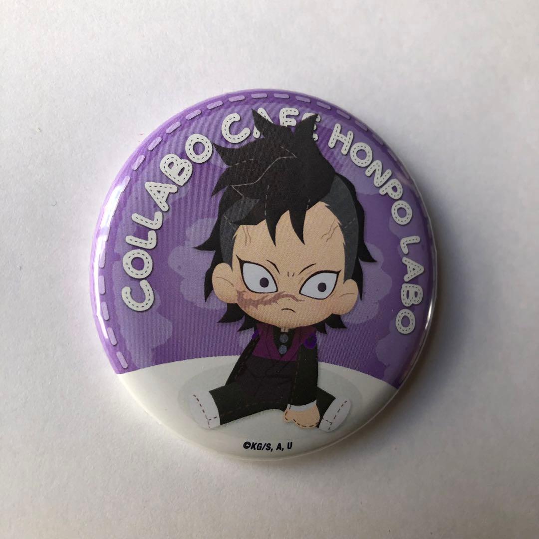 鬼滅の刃 コラボカフェ本舗 不死川玄弥 缶バッジ こらぼかふぇほんぽ