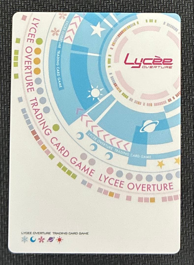 lycee リセ　ミリセント　SP ネクストン　アンラベルトリガー