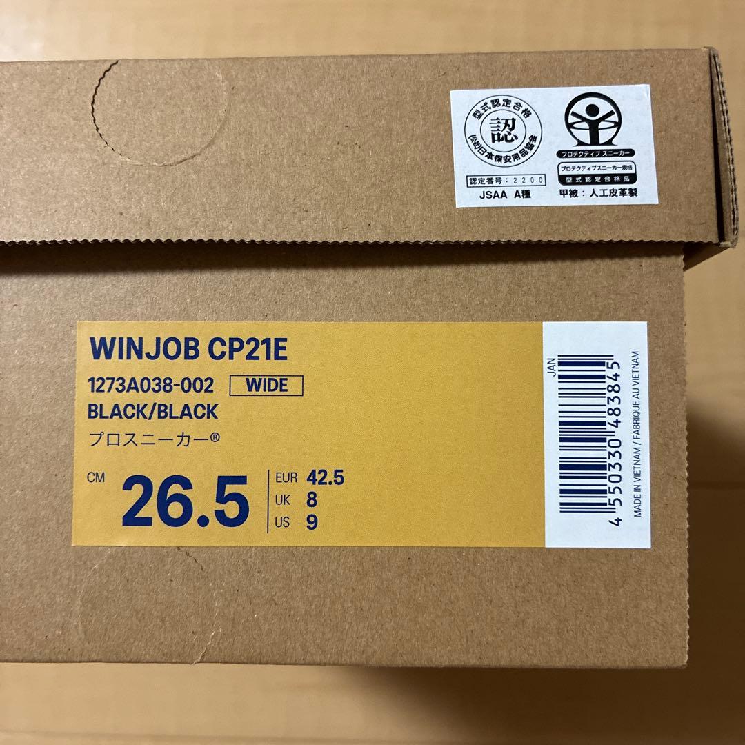 アシックス WINJOB CP21E BLACK/BLACK 26.5cm 新品