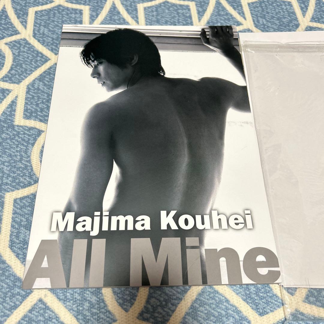 絶版写真集　真島公平 All Mine