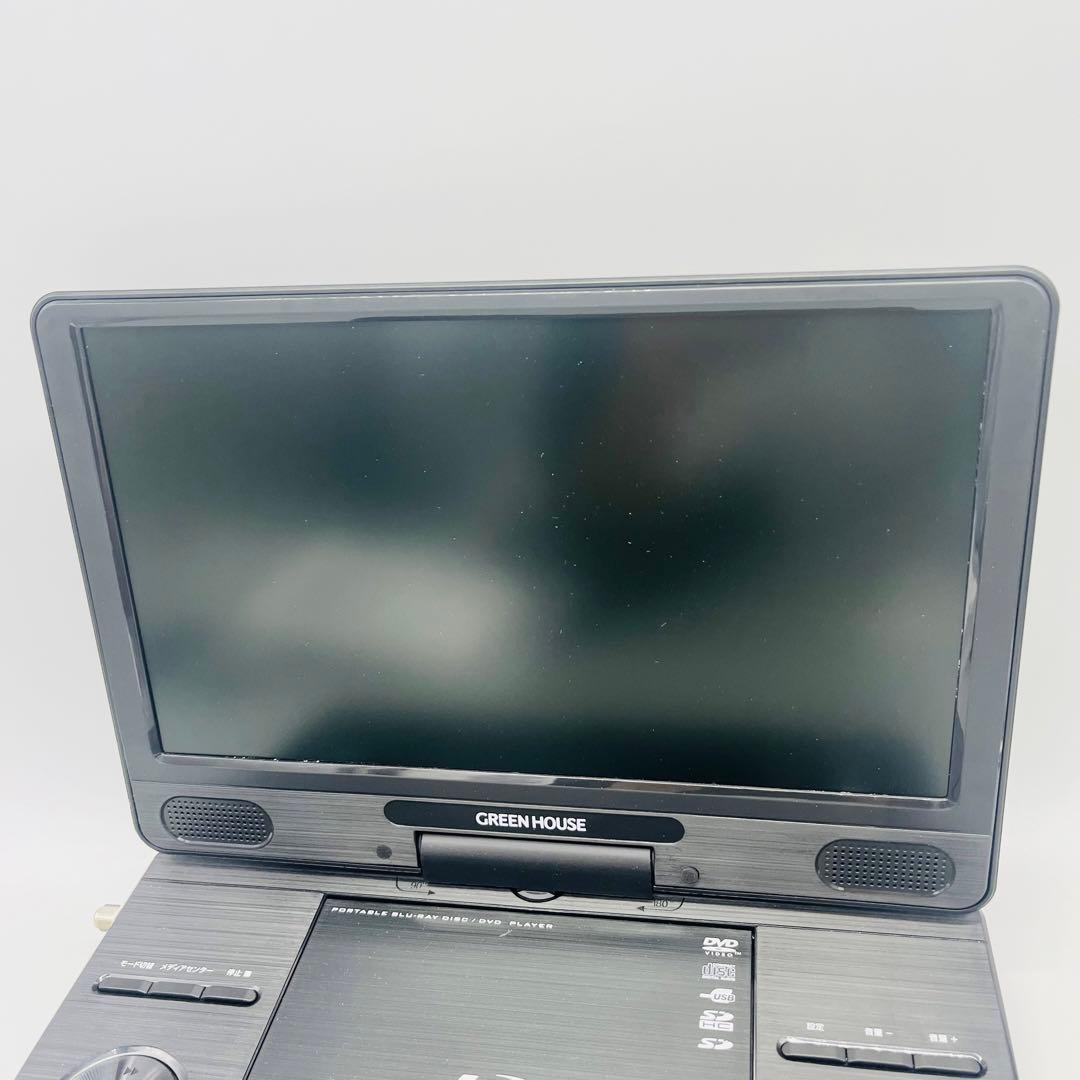 greenhouse ポータブルDVDプレイヤー 11NTV2PBD - メルカリ
