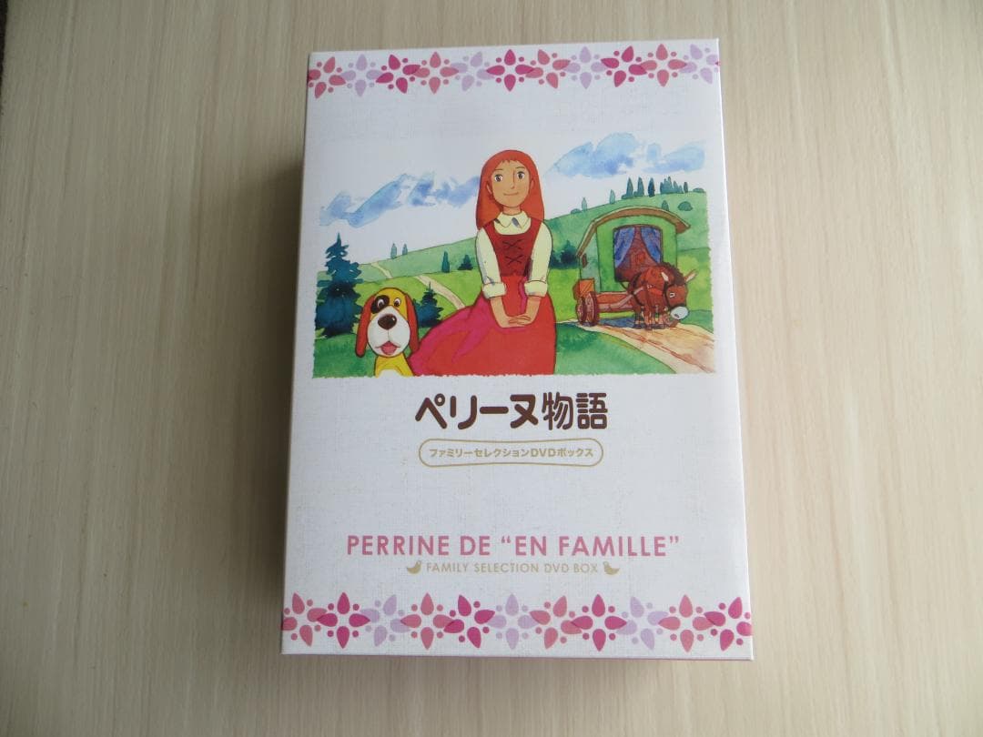 世界名作劇場「ペリーヌ物語 全５３話」　【DVDボックス】 Amazon.co.jp: 世界名作劇場・完結版 ペリーヌ物語 [DVD] : 鶴ひろみ