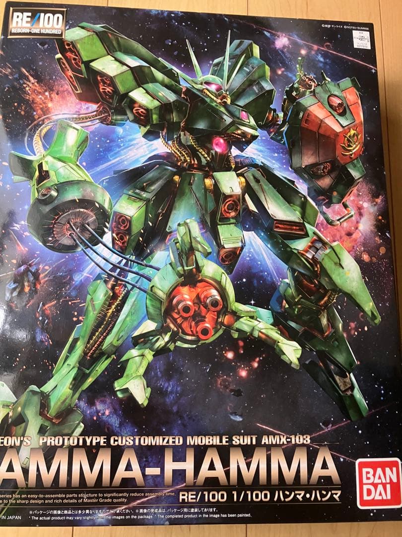 RE/100 1/100 AMX-103 ハンマ・ハンマ 組み立て途中 RE/100 1/100 AMX-103 ハンマ・ハンマ 組み立て途中 ガンプラ 機動戦士