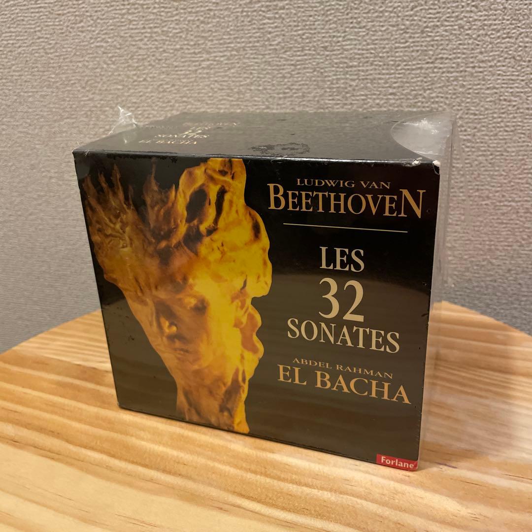 未開封 エル=バシャ ベートーヴェン ピアノソナタ全集 旧版 el bacha ベートーヴェン ピアノソナタ全集（1度目） エル＝バシャの巻 - 音楽