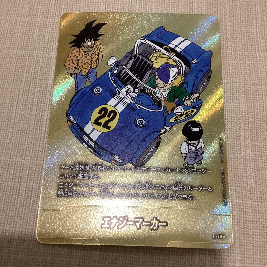 フュージョンワールド エナジーマーカー 金パラレル 22巻 E-76 - メルカリ