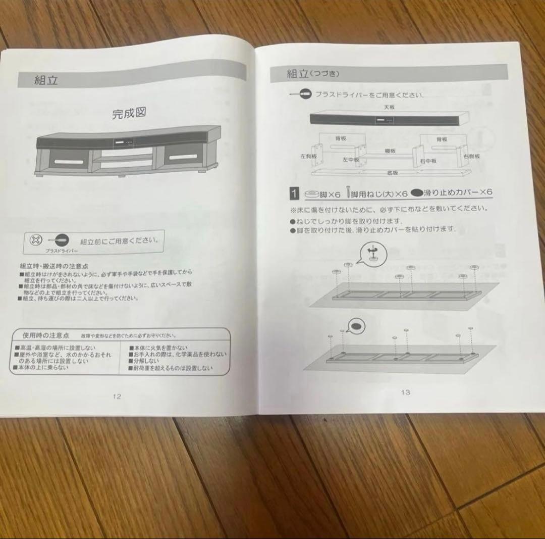 【ほぼ未使用】木目調THRN-130HD 3.1ch シアターオーディオラック