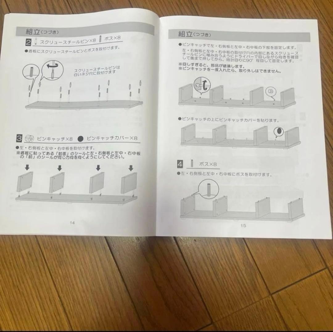 【ほぼ未使用】木目調THRN-130HD 3.1ch シアターオーディオラック