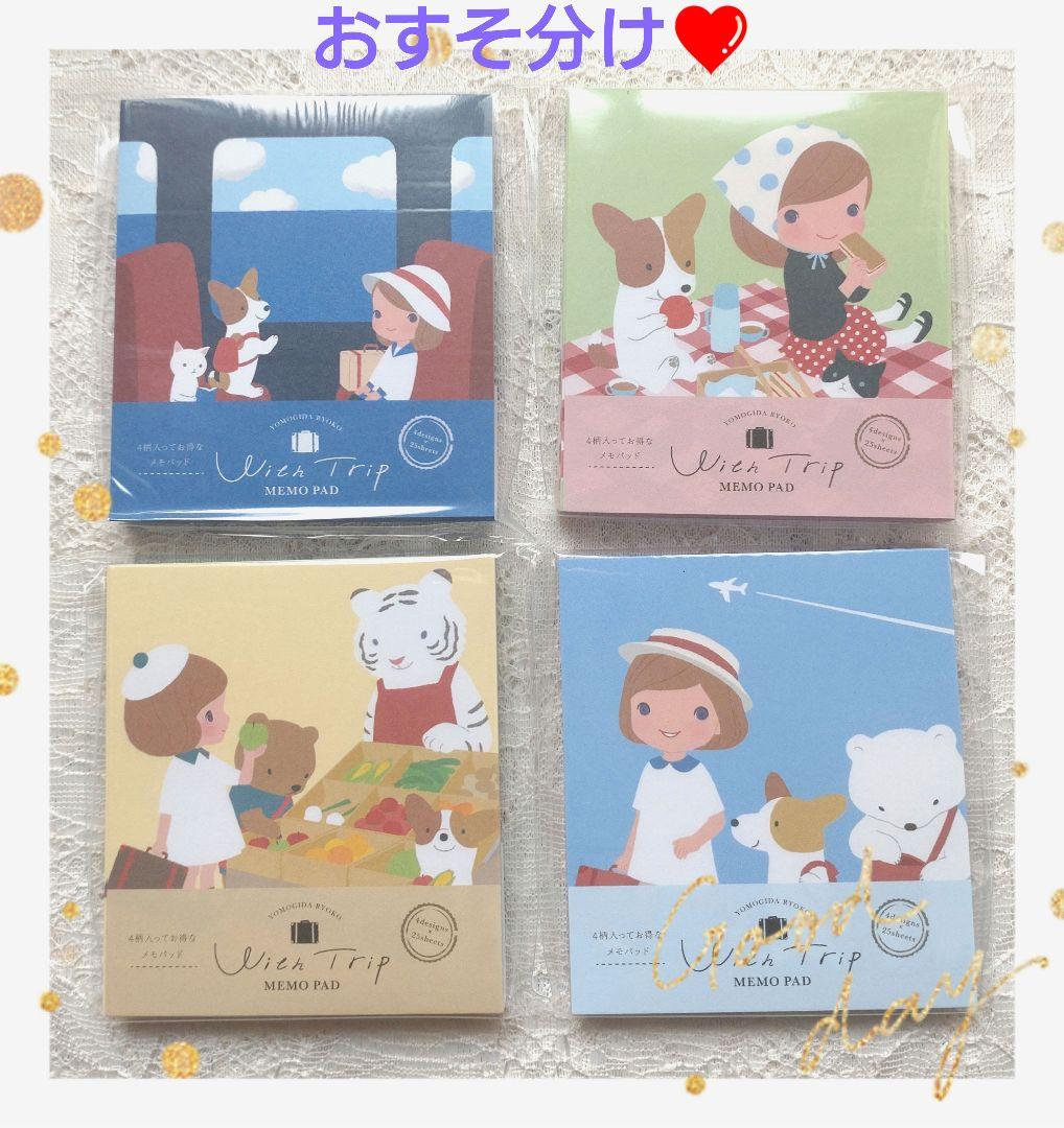 《専用》おまとめページ　①