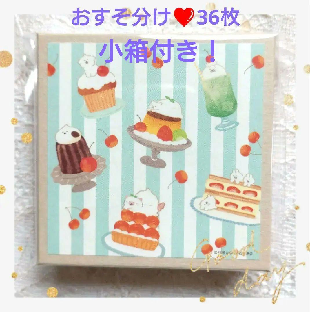 《専用》おまとめページ　①