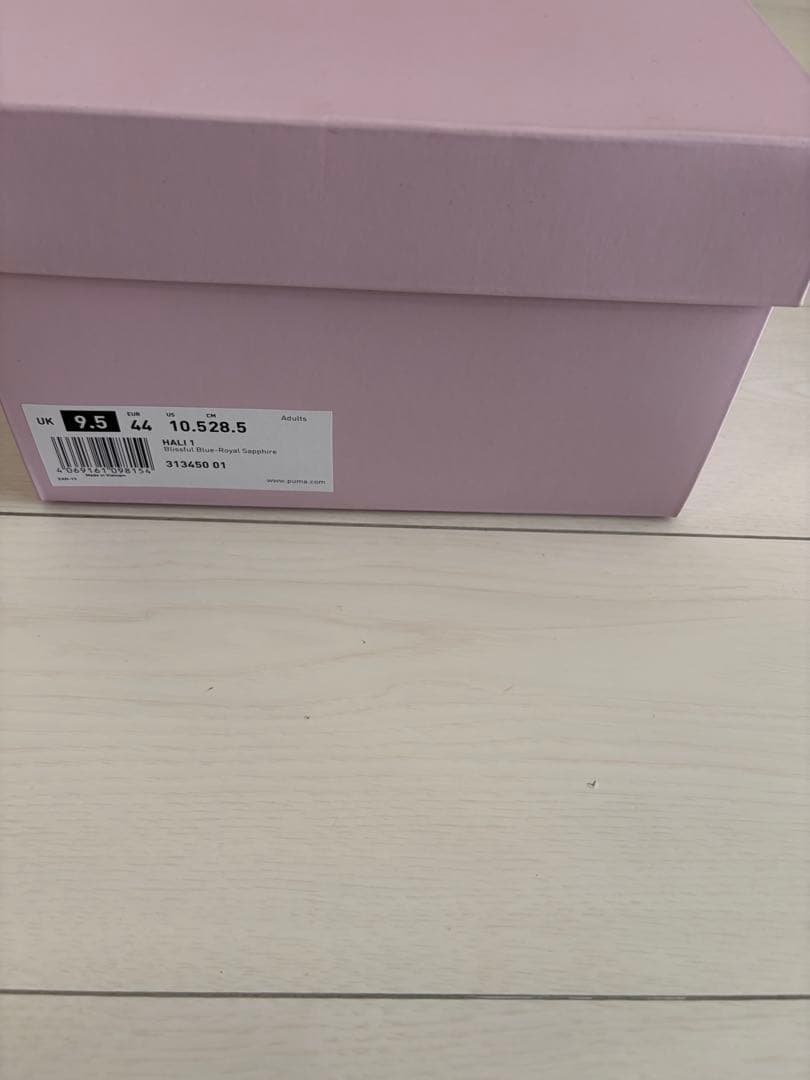 PUMA HALI1 \"Opal\" プーマ ハリ1 28.5