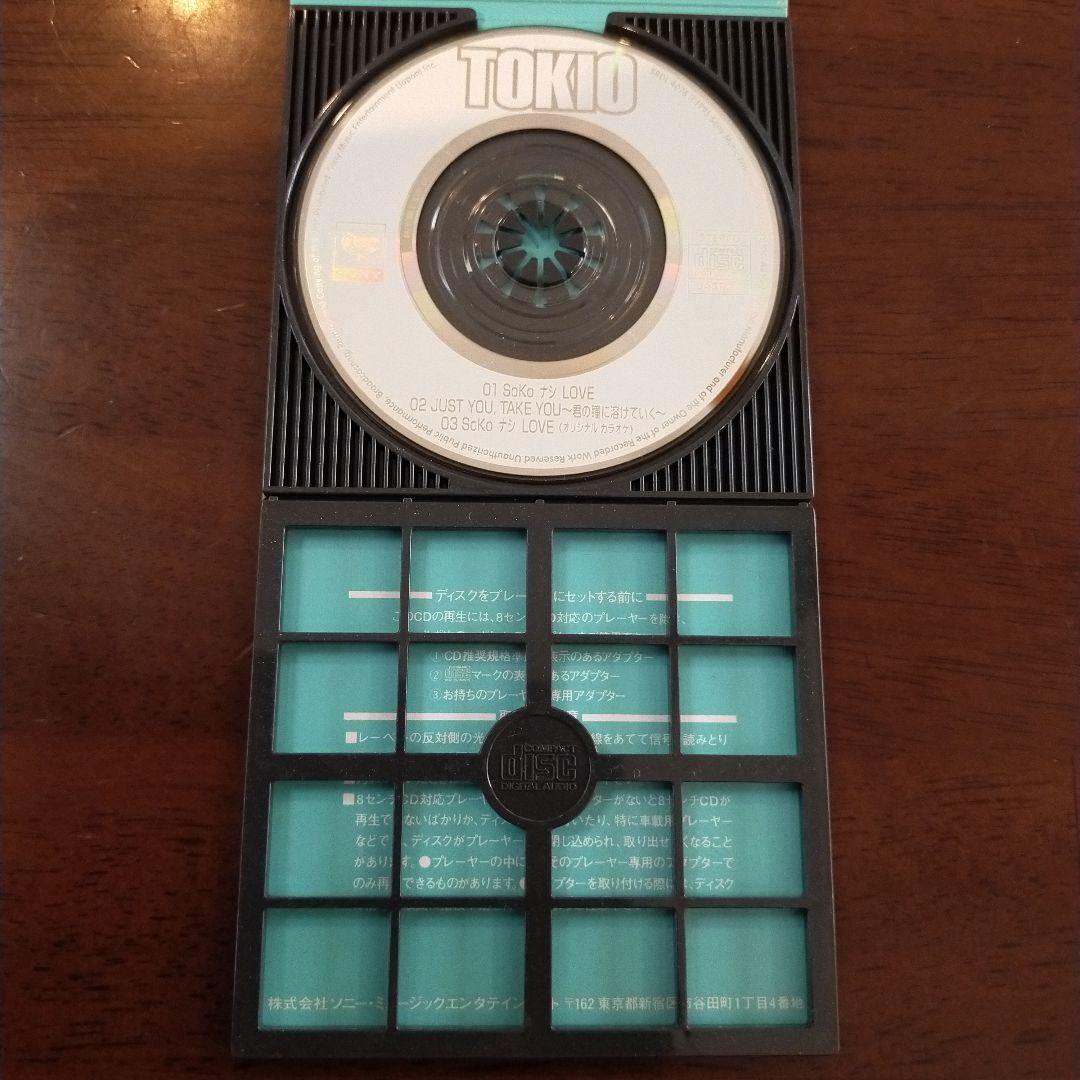 TOKIO/SoKoナシLOVE シングルCD 8cmCD ジャニーズ - メルカリ
