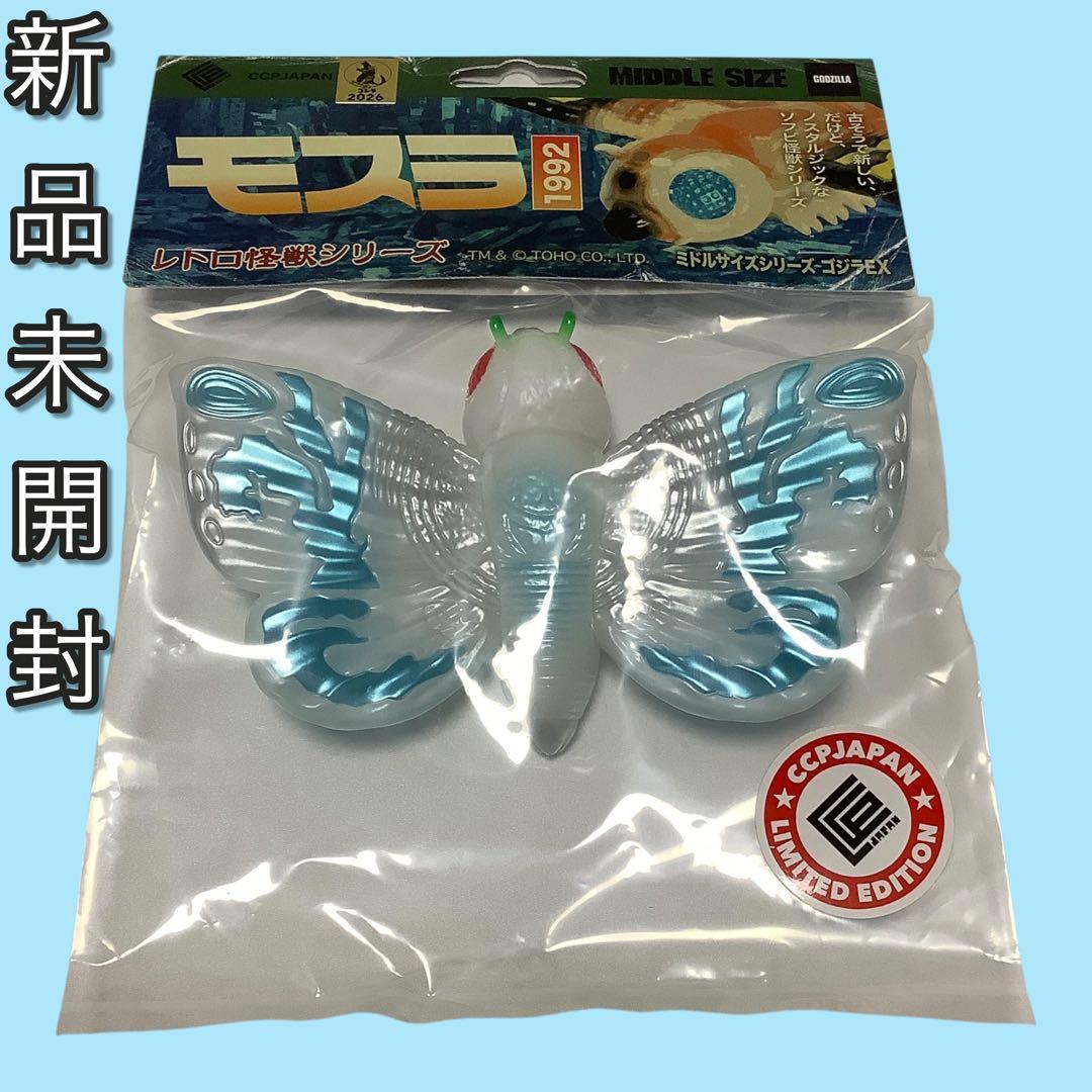 CCP ミドルサイズシリーズ ゴジラ EX モスラ 雪うさぎイメージ ver. CCP ミドルサイズシリーズ ゴジラ EX モスラ 雪うさぎイメージ ver