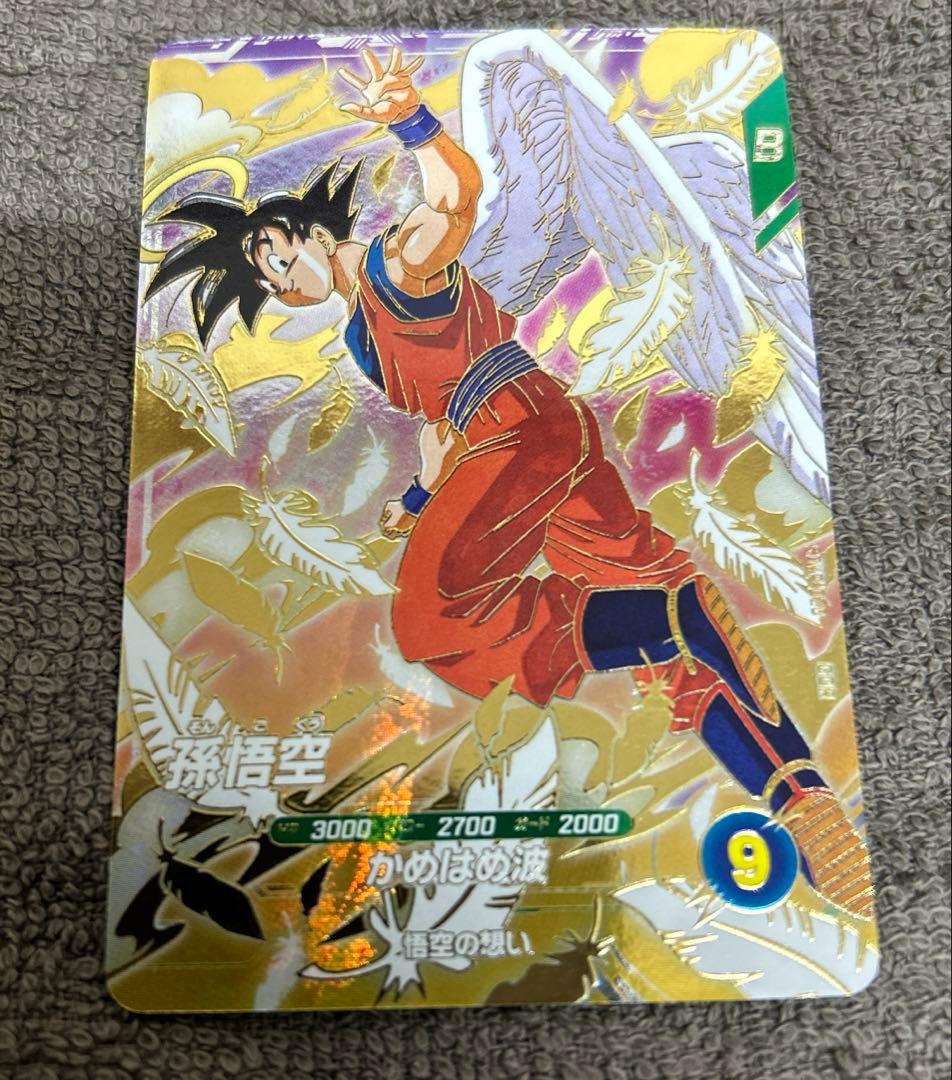 ドラゴンボールスーパーダイバーズ GDR 孫悟空（おまけつき） - メルカリ