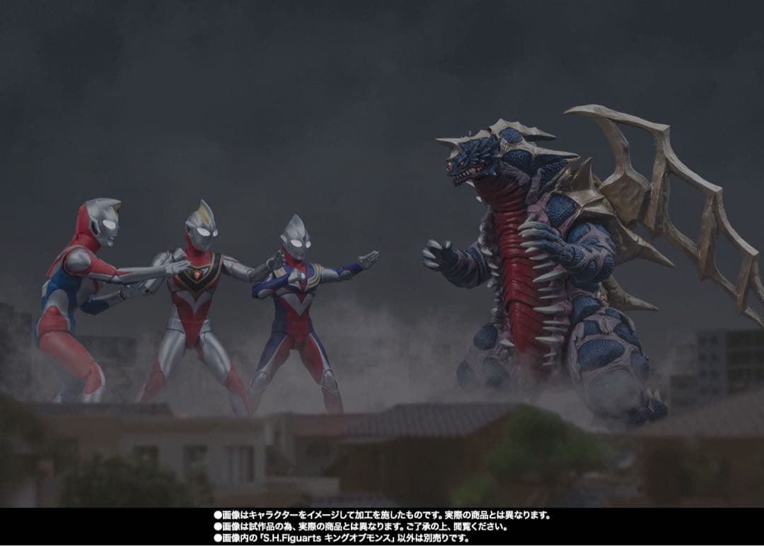 S.H.Figuarts キングオブモンス 新品未開封