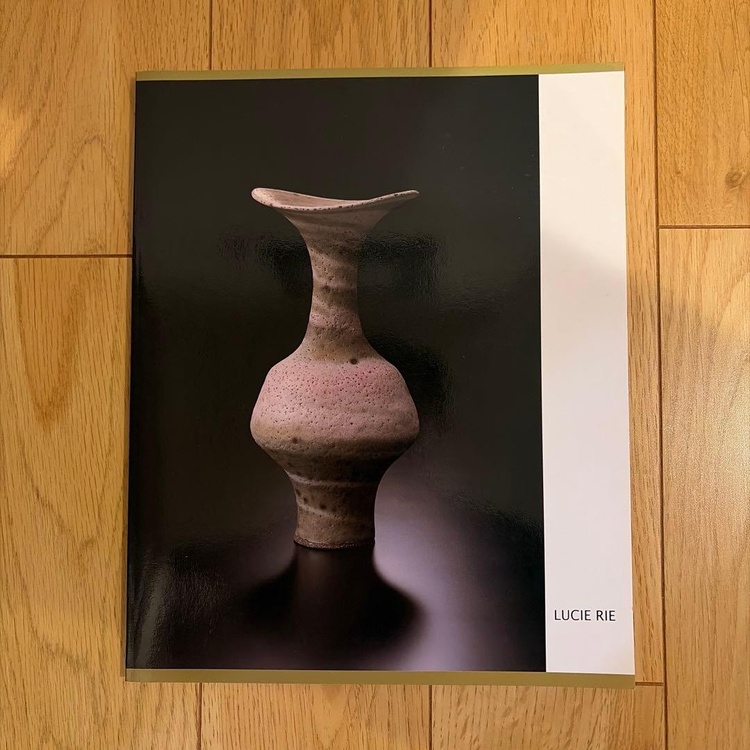 ルーシー・リー 図録4冊セット - メルカリ