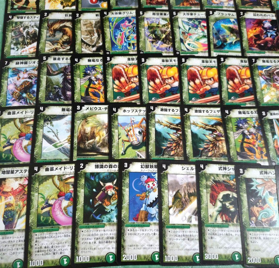 デュエマ デュエルマスターズ カード 昔 傷あり 折れあり まとめ売り