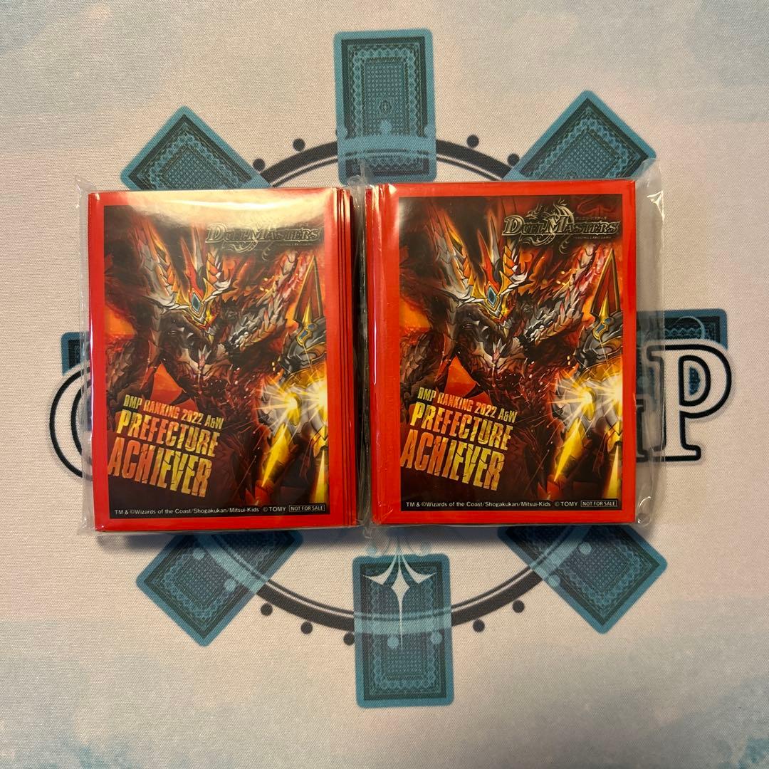 ボルシャックカイザー スリーブ Amazon | デュエル・マスターズ DXカードスリーブ 轟炎の竜皇