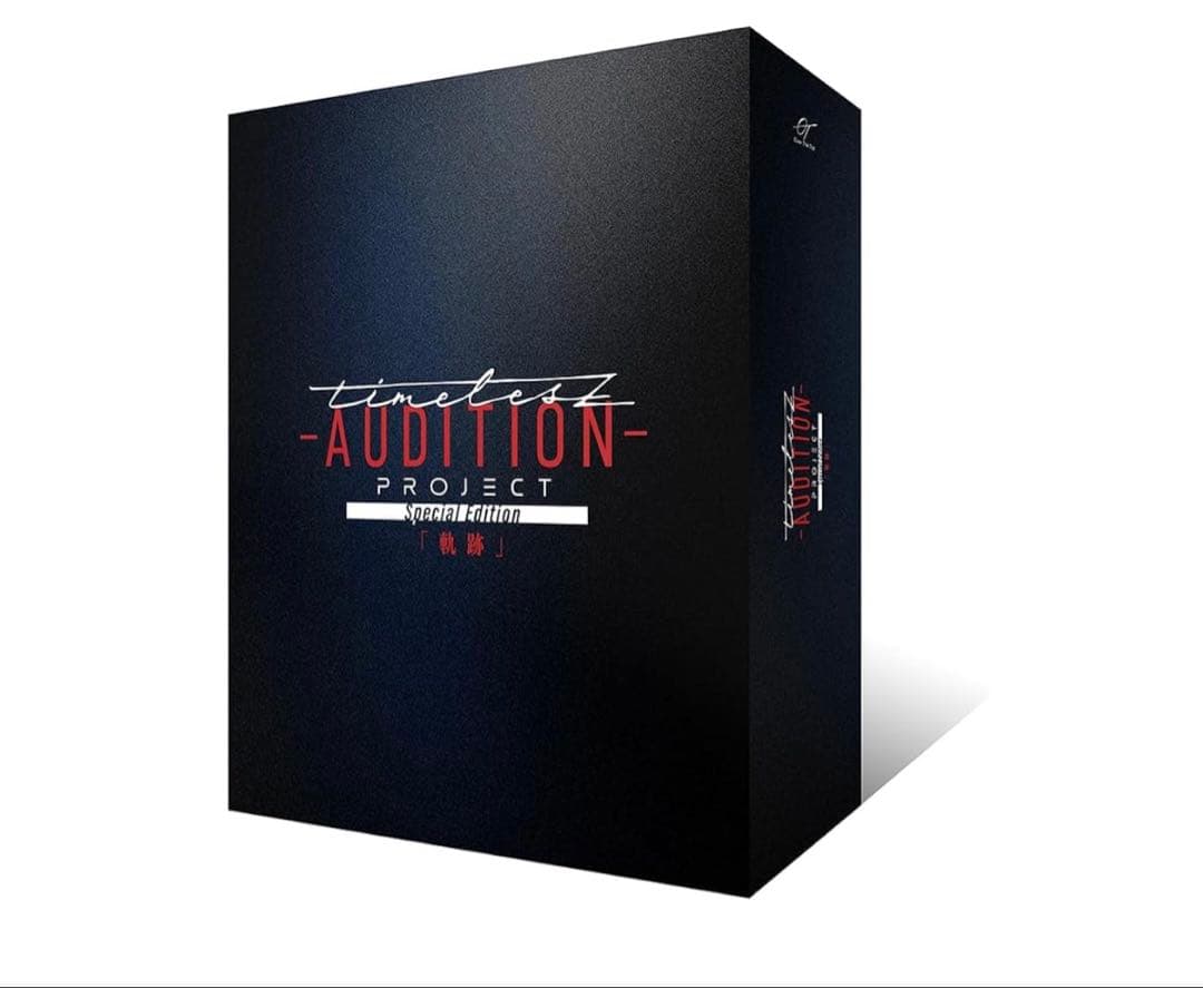 timeless AUDITION PROJECT 軌跡 [初回限定盤] タイプロ Blu-ray＆DVD『timelesz project -AUDITION- Special Edition