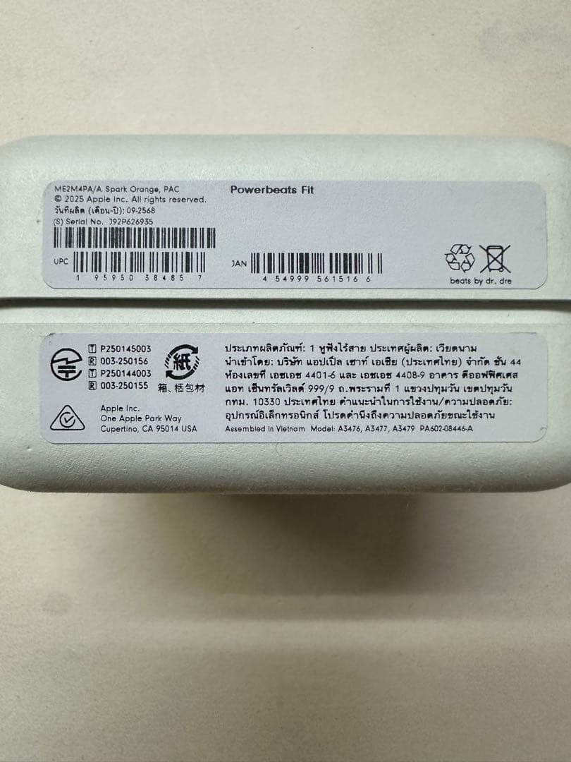 新品未開封】PowerbeatsFit オレンジME2M4PA/A 26935 - イヤホン