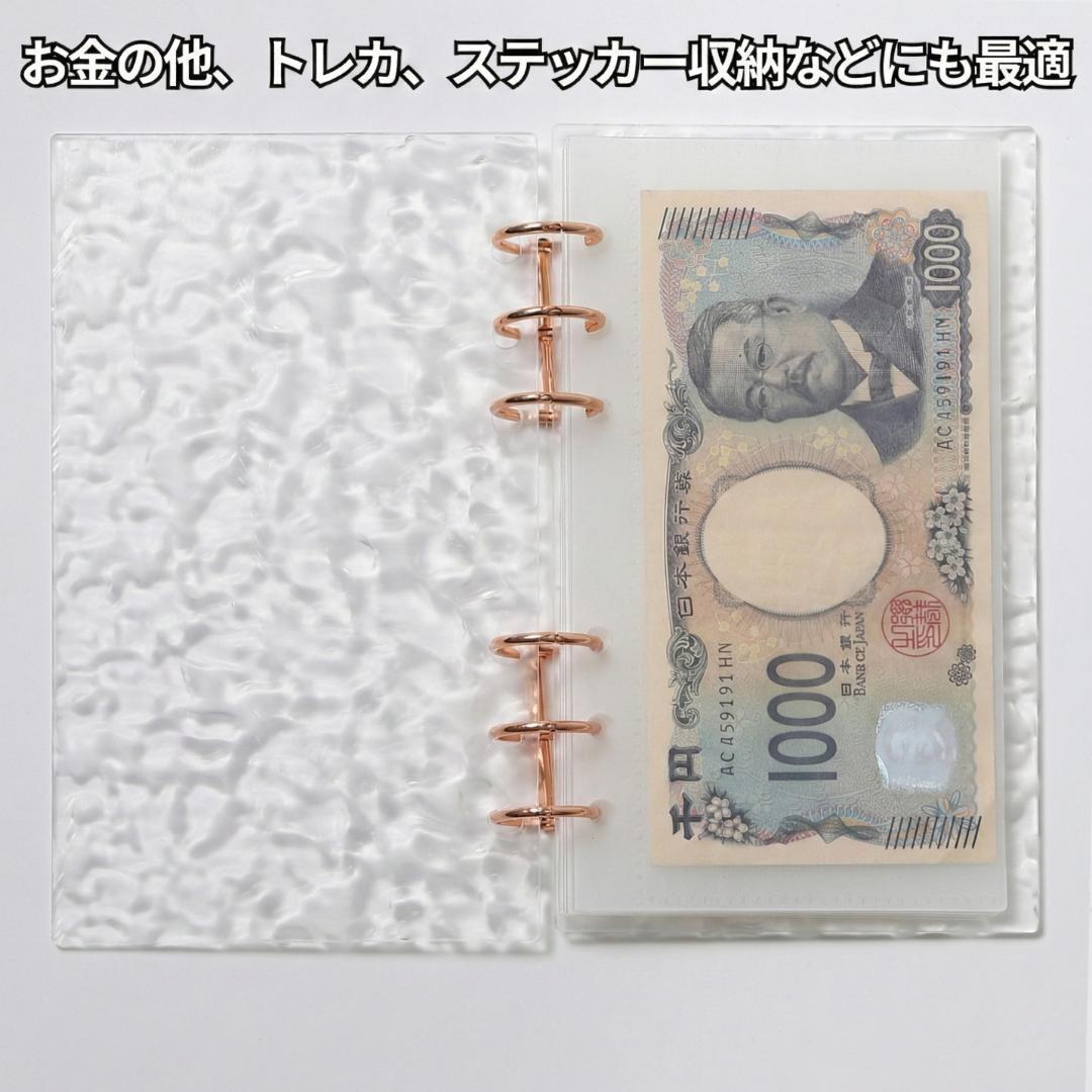 アクリル バインダー 貯金 韓国 Saving リフィル5枚付 ピンクGリング