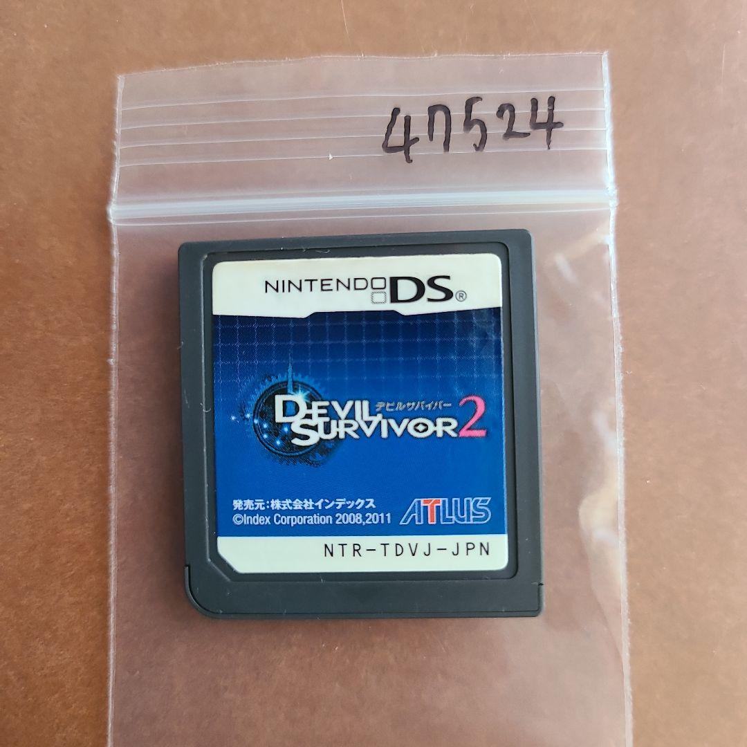 デビルサバイバー2 - メルカリ
