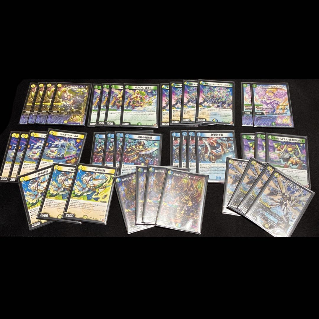 トリーヴァゴルギーオージャー デュエマ デッキ 40枚 - メルカリ