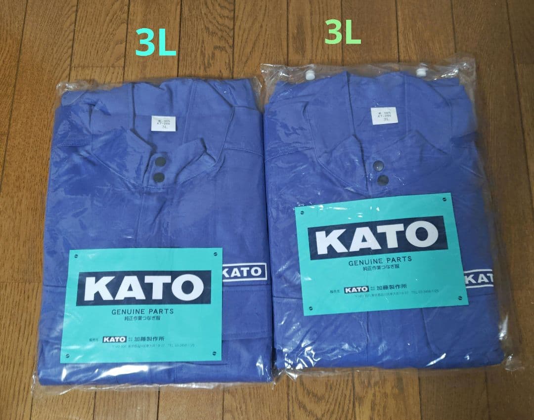 KATO 3L オーバーオール 新品未開封 ジャンパースカート(大きいサイズ) 【3月2日(月)15時までの限定価格