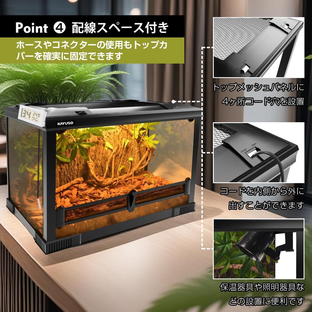 爬虫類 ケージ レオパ ケージ グラステラリウム 両開きガラスケ - メルカリ