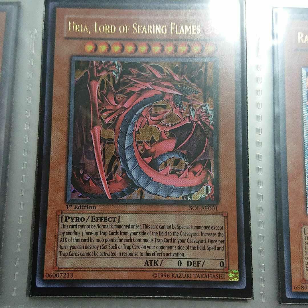 遊戯王 神炎皇ウリア アジア版 1st ウルトラ PSA9鑑定済〕☆旧アジア☆神炎皇ウリア【ウルトラ】{SOI-AE001