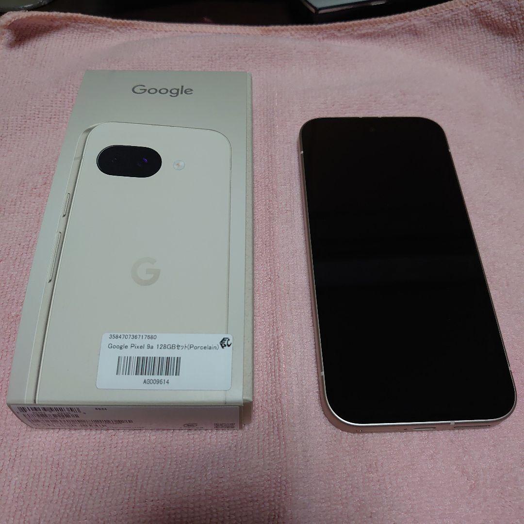 スマートフォン本体 Google Pixel 9a 128GB Porcelain Amazon | Google Pixel 9a 128GB+8GB SIMフリー [Peony] * SIM FREE