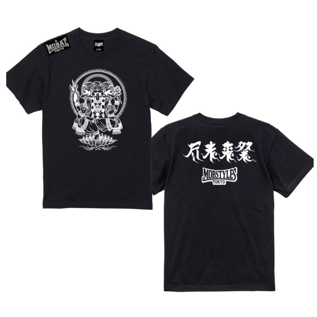 尽未来祭2025 BRAHMAN Mobstyles ドライTシャツ XL 新品 - メルカリ