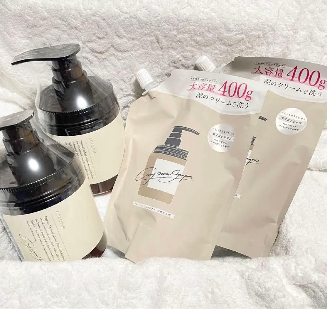 coconeココネクレイクリームシャンプー本体380g×2・詰め替え400g×2 cocone ココネ シャンプー クレイ クリーム 2袋 詰め替え 400g 泥