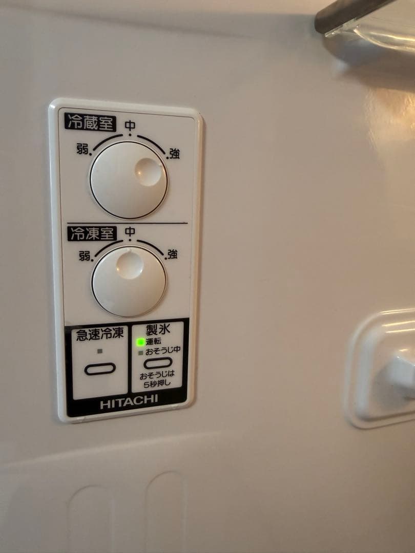 直接取引き限定 日立ノンフロン冷凍冷蔵庫 302L R-S30ZMV - メルカリ