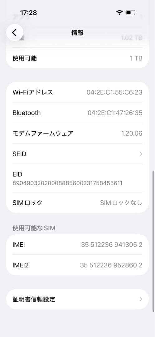 iPhone17pro 1TB オレンジ 海外版 SIMフリーcare+保証付き - メルカリ