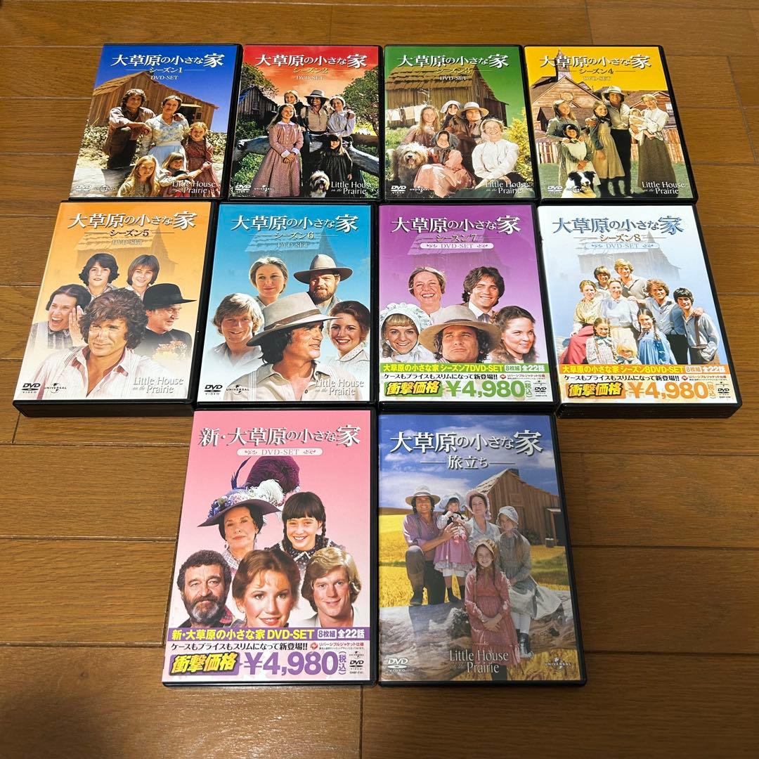 大草原の小さな家 シーズン1 DVD-SET〈8枚組〉 他で合計10点 Amazon.co.jp: 大草原の小さな家シーズン 1 DVD-SET 【ユニバーサルTV