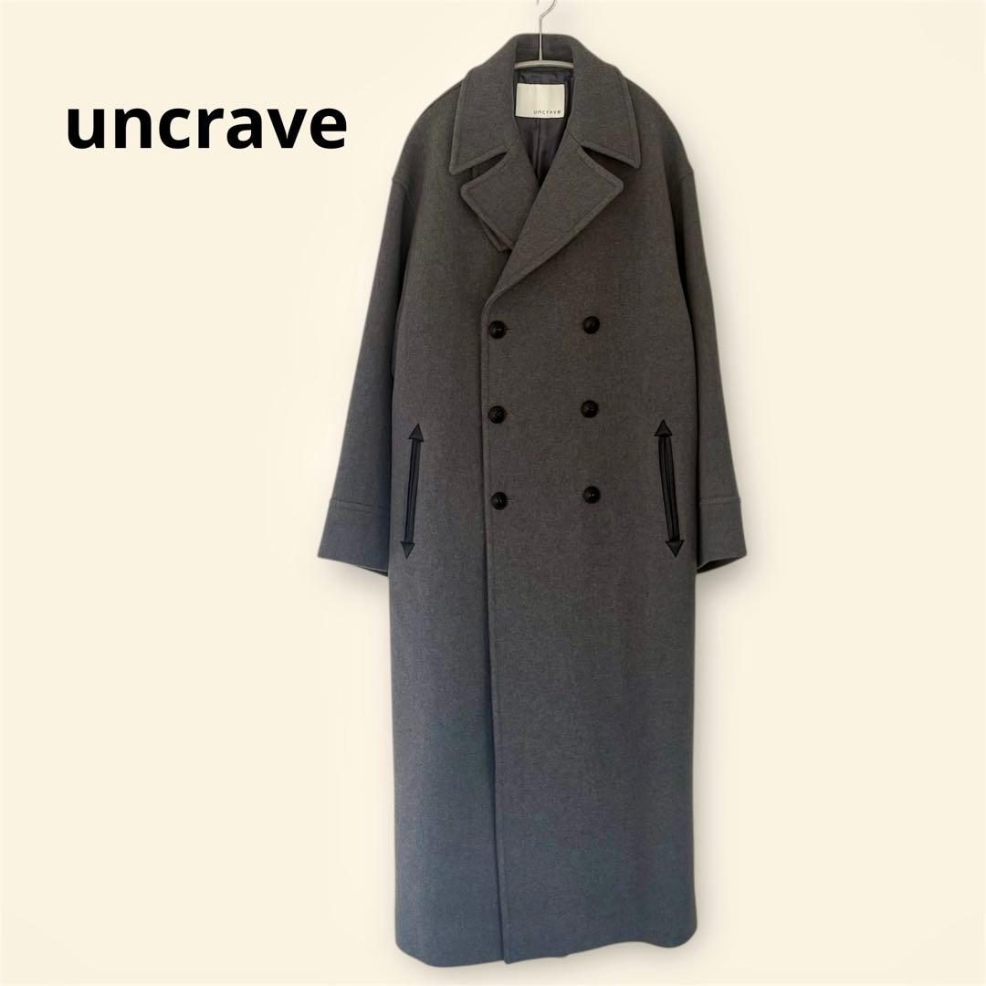 美品 uncrave アンクレイブ プルーフメルトンロング Pコートグレー