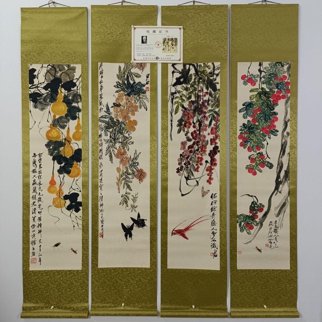 中国花鳥画 齐白石 花卉草虫図 四条屏 掛け軸セット 証書付き／中国美術 齐白石《花卉草虫》四屏，至罕佳构！-名人字画网