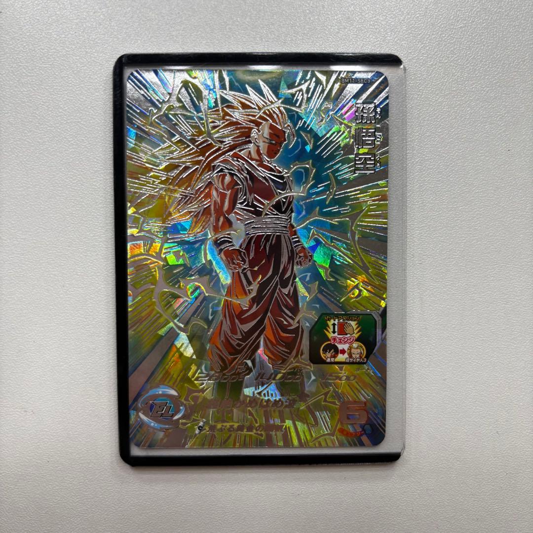ドラゴンボールヒーローズ カード レア 孫悟空 スーパードラゴンボールヒーローズ BM3-SEC2 UR 孫悟空 （未開封
