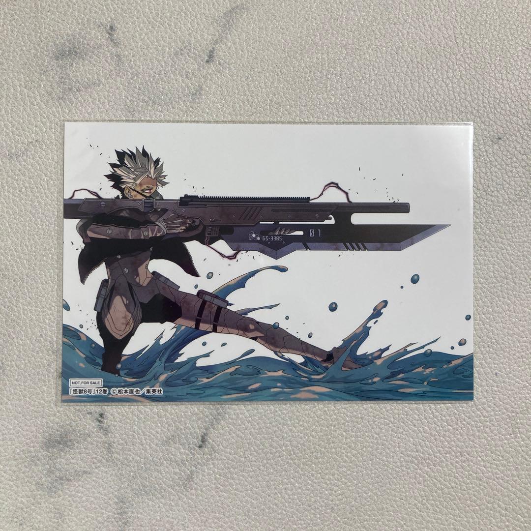 怪獣8号 特典 鳴海 弦 イラストカード ポストカード - メルカリ