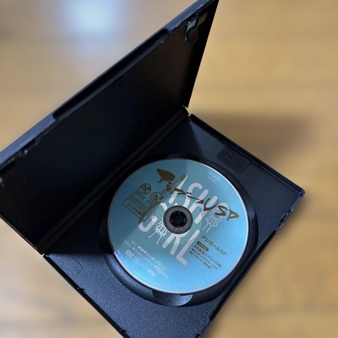 アシガールSP ～超時空ラブコメ再び～」DVD - メルカリ