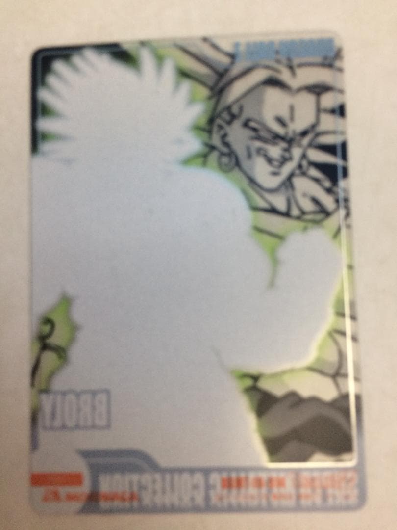 森永ウエハース☆ドラゴンボールZ☆ブロリー☆DXMT-18-614 - メルカリ