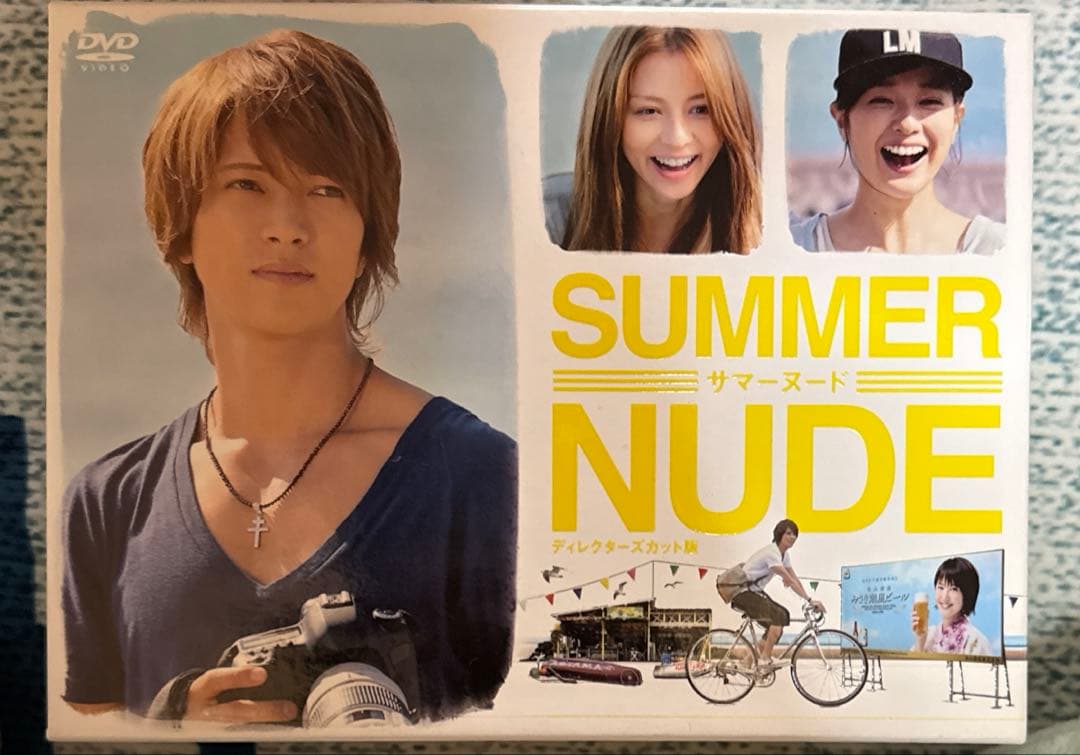 サマーヌード　DVD