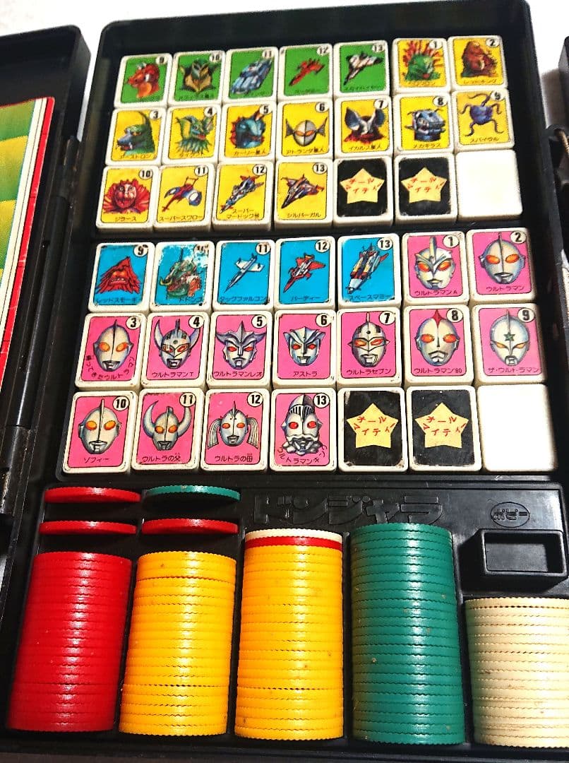 ドンジャラ ゲーム レトロ ヴィンテージ ウルトラマン 80 - メルカリ
