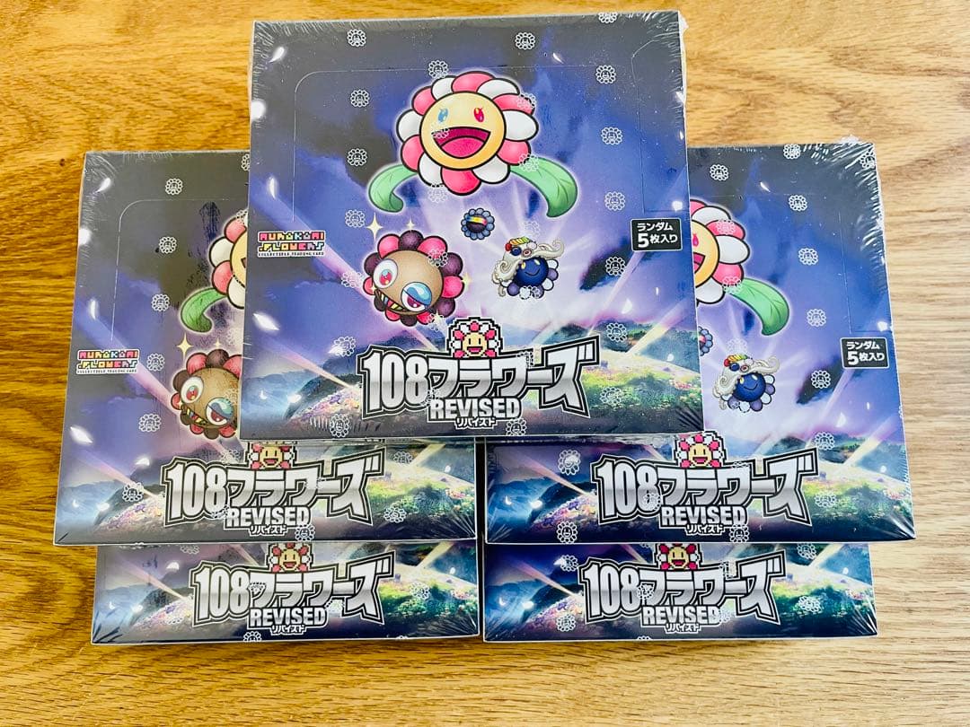 【新品未開封シュリンク付き】村上隆 108フラワーズ 5BOXセット 108フラワーズ未開封BOXの予約・販売店舗・通販サイトまとめ | magi