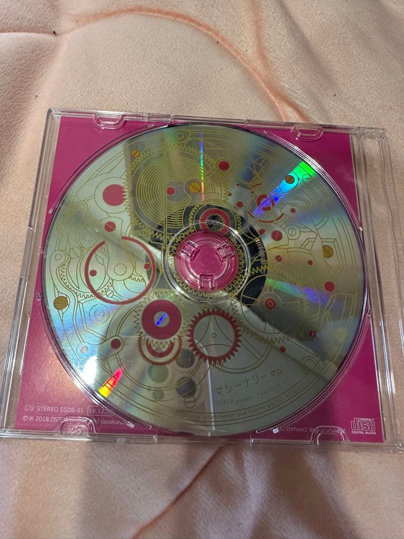 マシーナリー.ep ささくれP sasakure.UK OSTER コミケ 同人