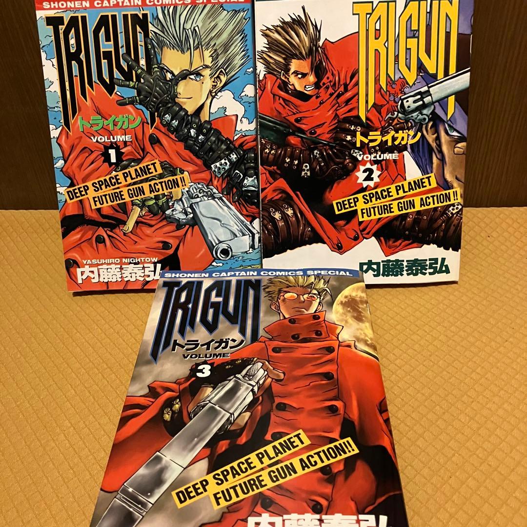 Trigun」トライガン 1〜3巻 全巻セット - メルカリ