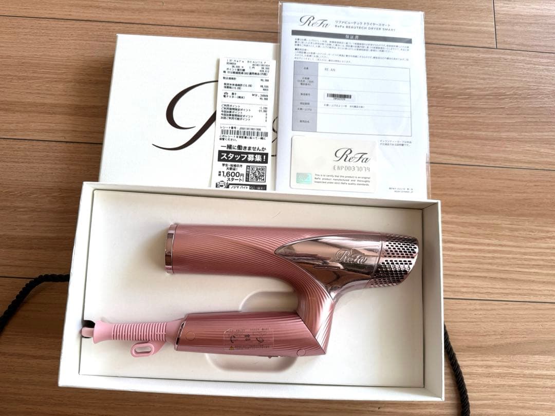 ミュゼS.S.C. エピフォトスキンケアプロBE903M 化粧品セット